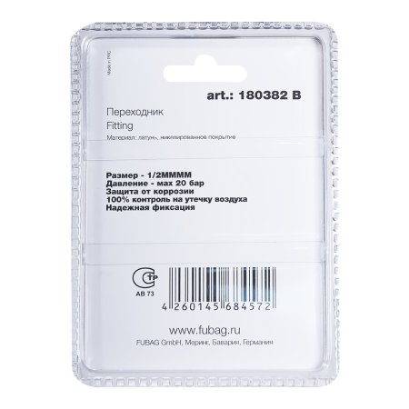 FUBAG Переходник 1/2 дюйма MMMM, блистер 1 шт в Нальчике фото