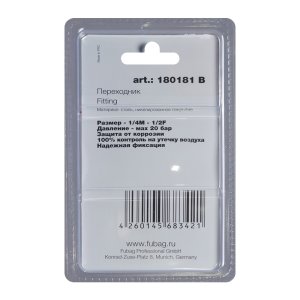 FUBAG Переходник 1/4 дюйма M на 1/2 дюйма F, блистер 1 шт в Нальчике фото