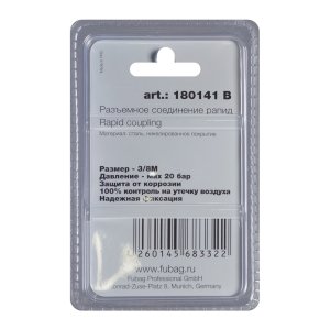FUBAG Разъемное соединение рапид (штуцер), 3/8 дюйма M, наруж.резьба, блистер 1 шт в Нальчике фото