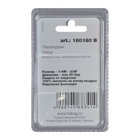 FUBAG Переходник 1/4 дюйма M на 3/8 дюйма F, блистер 1 шт в Нальчике фото