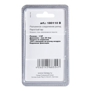 FUBAG Разъемное соединение рапид (муфта), 1/4 дюйма F, внутр. резьба, блистер 1 шт в Нальчике фото