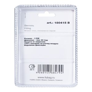 FUBAG Вентиль 1/2 дюйма М, блистер 1 шт. в Нальчике фото