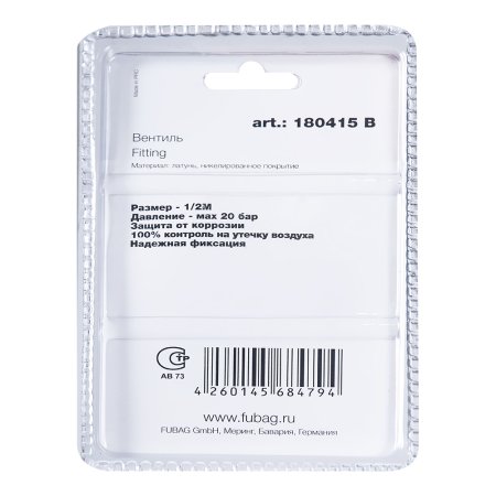 FUBAG Вентиль 1/2 дюйма М, блистер 1 шт. в Нальчике фото