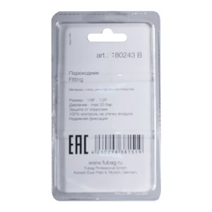 FUBAG Переходник 1/8 дюйма F на 1/2 дюйма F, блистер 1 шт. в Нальчике фото