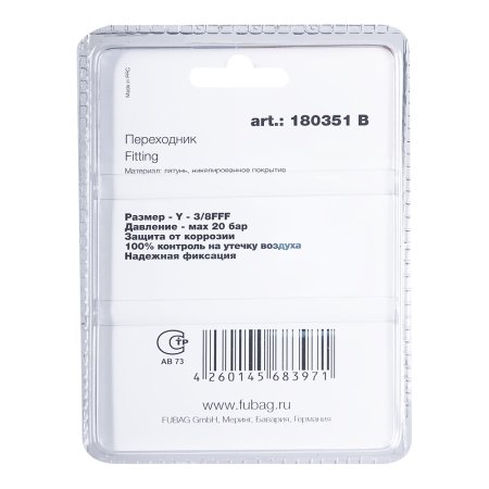 FUBAG Переходник Y - 3/8 дюйма FFF, блистер 1 шт в Нальчике фото