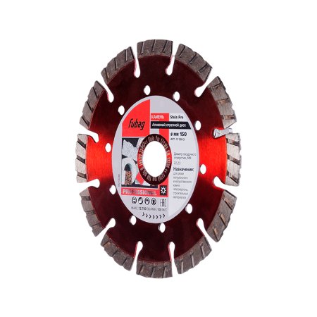 Алмазный отрезной диск FUBAG Stein Pro D150 мм/ 22.2 мм по камню в Нальчике фото