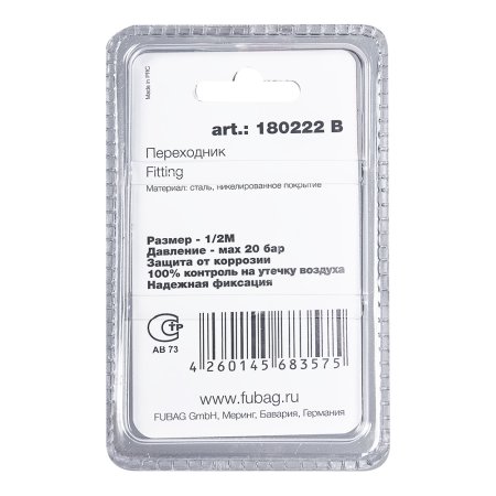 FUBAG Переходник 1/2 дюйма M заглушка, блистер 1 шт в Нальчике фото