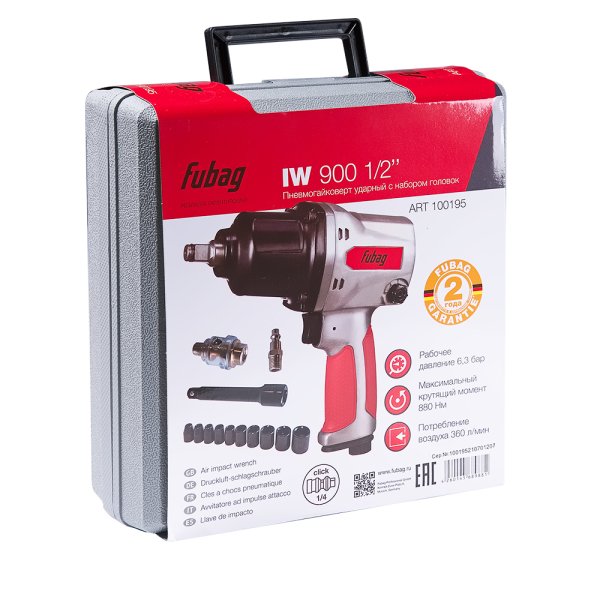 FUBAG Пневмогайковерт ударный IW900 1/2 дюйма + набор головок в кейсе в Нальчике фото