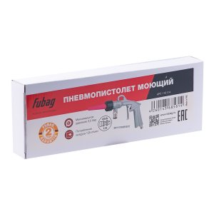 FUBAG Пневмопистолет моющий в Нальчике фото