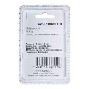 FUBAG Переходник 8мм елочка на елочку с 2- мя обжимными кольцами 11Х13мм, блистер 1 шт в Нальчике фото