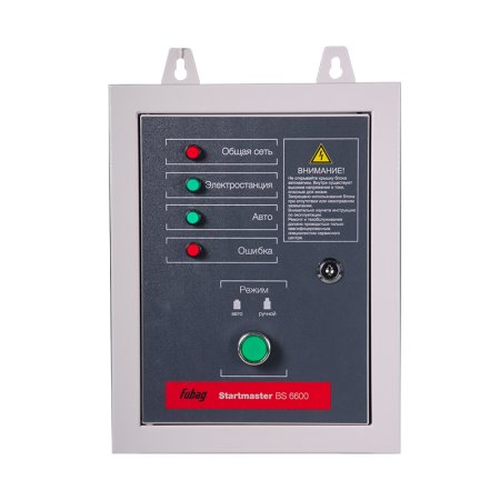 Блок автоматики FUBAG Startmaster BS 6600 (230 В) двухрежимный для бензиновых генераторов. Однофазный. в Нальчике фото