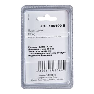 FUBAG Переходник 3/8 дюйма M на 1/4 дюйма F, блистер 1 шт в Нальчике фото