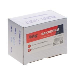 FUBAG Заклепка для HR2448 (3.2мм, 1000 шт) в Нальчике фото