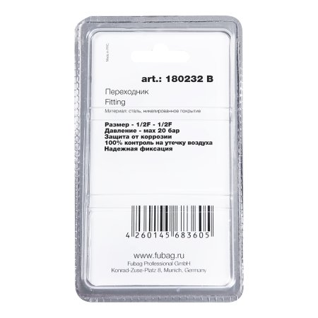 FUBAG Переходник 1/2 дюйма F - 1/2 дюйма F, блистер 1 шт в Нальчике фото