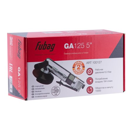 FUBAG Пневмошлифмашина угловая GA125 в Нальчике фото