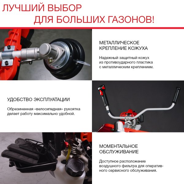 Бензиновый триммер FUBAG FPT 52 + Триммерная леска сечение витой квадрат L 130 м * 2,4 мм в ПОДАРОК в Нальчике фото