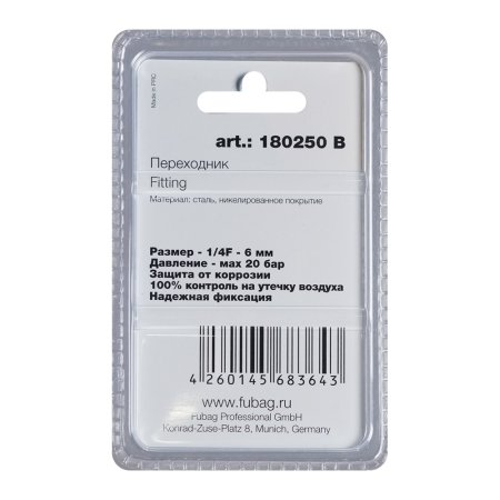 FUBAG Переходник 1/4 дюйма F на елочку 6мм с обжимным кольцом 9Х11мм, блистер 1 шт в Нальчике фото