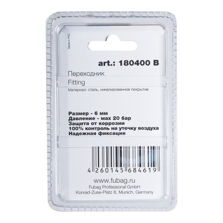 FUBAG Переходник байонет на елочку 6мм с обжимным кольцом  9Х11мм, блистер 1 шт в Нальчике фото