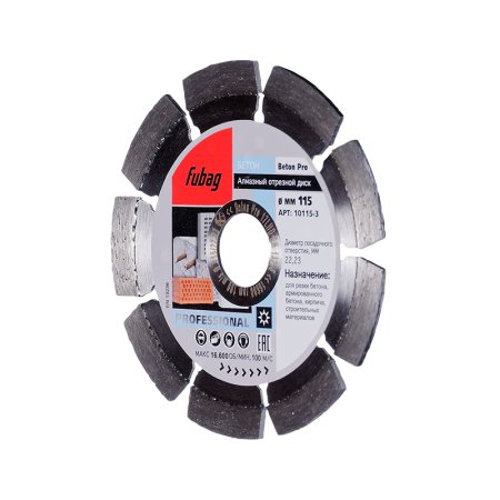 Алмазный отрезной диск FUBAG Beton Pro D115 мм/ 22.2 мм по бетону в Нальчике фото