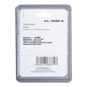 FUBAG Переходник L - 3/8 дюйма MM, блистер 1 шт в Нальчике фото
