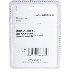FUBAG Переходник T - 3/8 дюйма MFM, блистер 1 шт в Нальчике фото