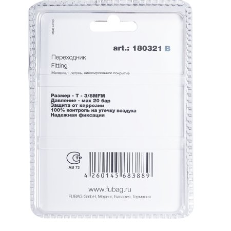 FUBAG Переходник T - 3/8 дюйма MFM, блистер 1 шт в Нальчике фото