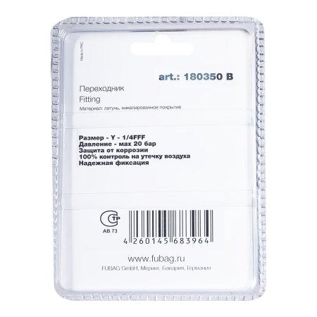 FUBAG Переходник Y - 1/4 дюйма FFF, блистер 1 шт в Нальчике фото