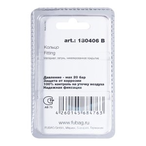 FUBAG Кольцо для байонетного соединения, блистер 1 шт. в Нальчике фото