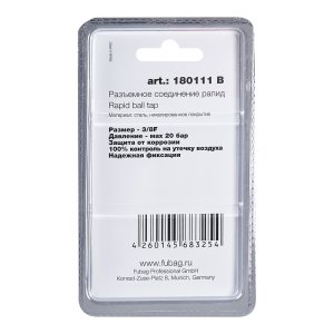 FUBAG Разъемное соединение рапид (муфта), 3/8 дюйма F, внутр. резьба, блистер 1 шт в Нальчике фото