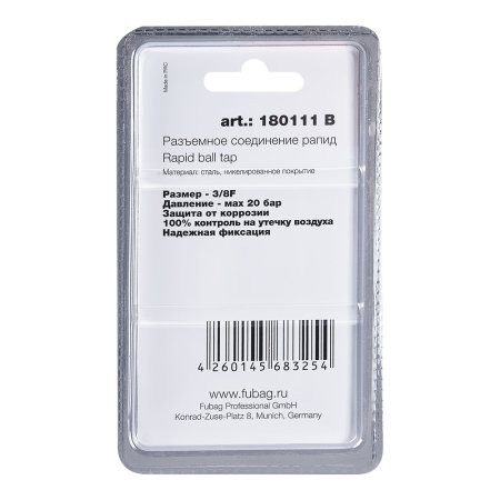 FUBAG Разъемное соединение рапид (муфта), 3/8 дюйма F, внутр. резьба, блистер 1 шт в Нальчике фото