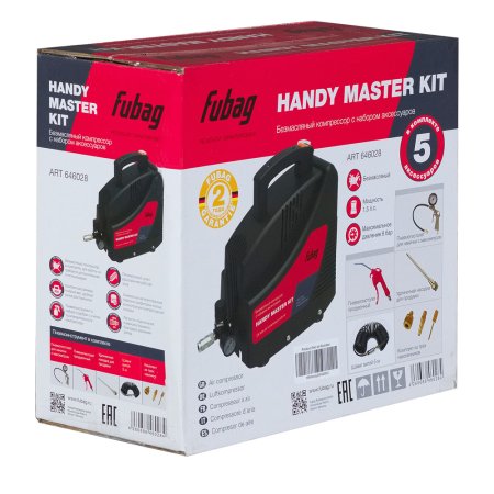 Компрессор FUBAG HANDY MASTER KIT + 5 предметов в Нальчике фото