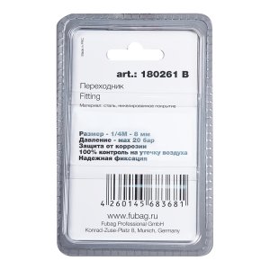 FUBAG Переходник 1/4 дюйма M на елочку 8мм с обжимным кольцом 11Х13мм блистер 1 шт в Нальчике фото