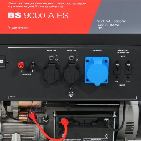 Бензиновый генератор FUBAG BS 9000 A ES с электростартером и коннектором автоматики в Нальчике фото