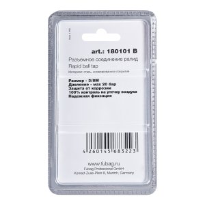 FUBAG Разъемное соединение рапид (муфта), 3/8 дюйма M, наружн. резьба, блистер 1 шт в Нальчике фото