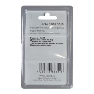 FUBAG Разъемное соединение рапид (муфта), 1/4 дюйма M, наружн. резьба, блистер 1 шт в Нальчике фото