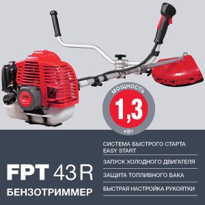 Бензотриммер FUBAG FPT 43R в Нальчике фото
