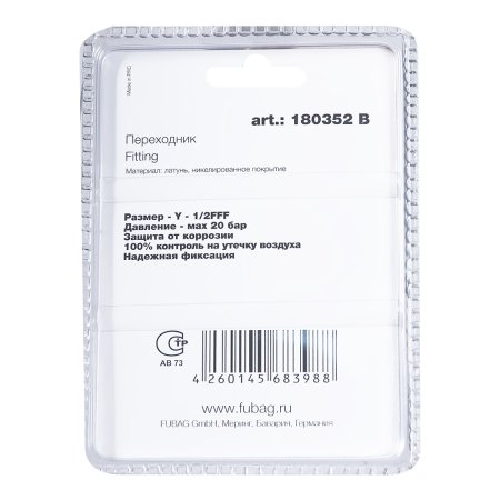 FUBAG Переходник Y - 1/2 дюйма FFF, блистер 1 шт в Нальчике фото