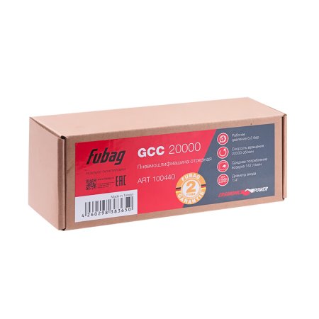Пневмошлифмашина отрезная FUBAG GСC 20000 в Нальчике фото