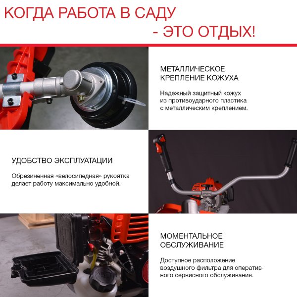 Бензиновый триммер FUBAG FPT 43R + Триммерная леска сечение витой квадрат L 130 м * 2,4 мм  в ПОДАРОК в Нальчике фото