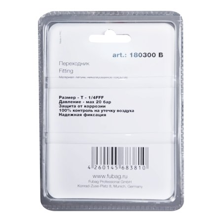 FUBAG Переходник T - 1/4  дюйма FFF, блистер 1 шт в Нальчике фото
