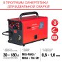 Полуавтомат сварочный FUBAG IRMIG 188 SYN PLUS c горелкой FB 250 3 м в Нальчике фото