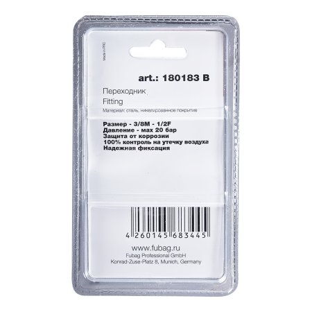 FUBAG Переходник 3/8 дюйма M на 1/2 дюйма F, блистер 1 шт в Нальчике фото
