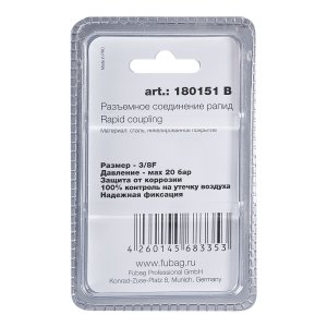 FUBAG Разъемное соединение рапид (штуцер), 3/8 дюйма F, внутр.резьба, блистер 1 шт в Нальчике фото