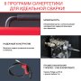 Полуавтомат сварочный FUBAG IRMIG 188 SYN PLUS c горелкой FB 250 3 м в Нальчике фото