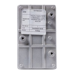 Модуль старта к двигателю для инверторного генератора FUBAG TI 4500 ES