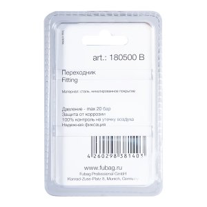 FUBAG Переходник байонет на рапид штуцер, блистер 1шт. в Нальчике фото
