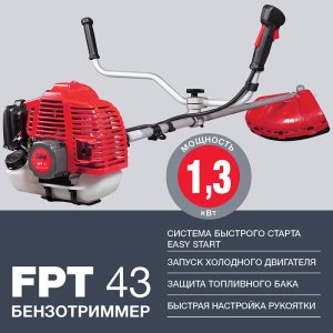 Бензотриммер FUBAG FPT 43 в Нальчике фото